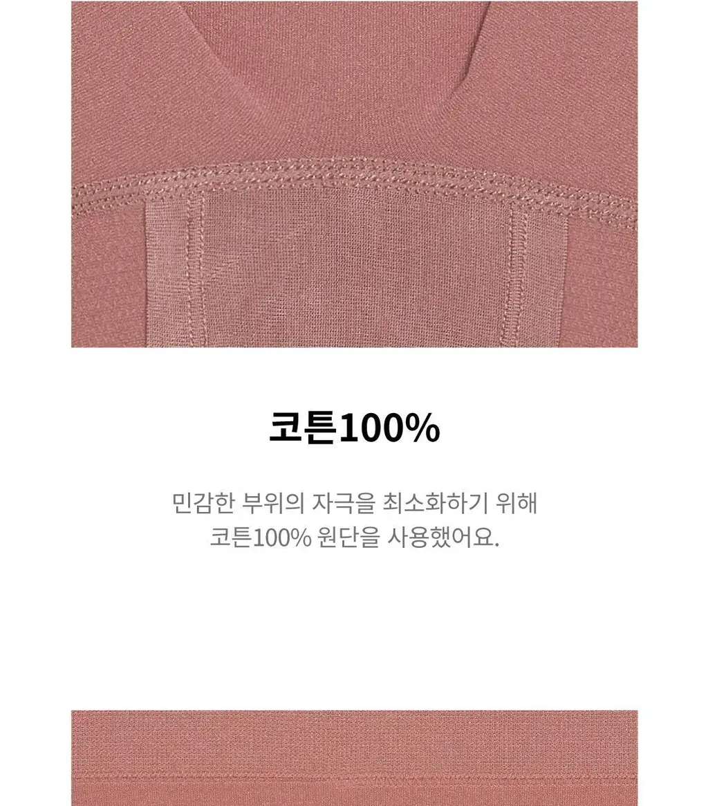[DAILY] 데일리 노라인 사각팬티 - 인디핑크 상세페이지 6